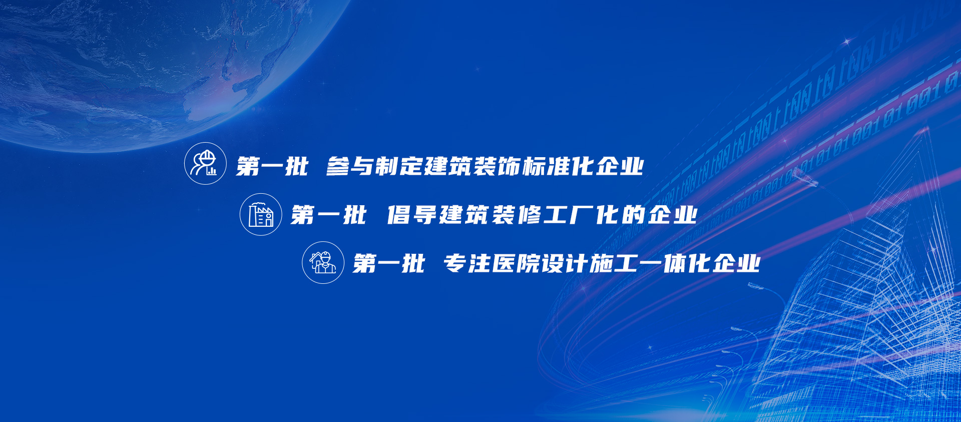 首頁Banner海報(bào)二