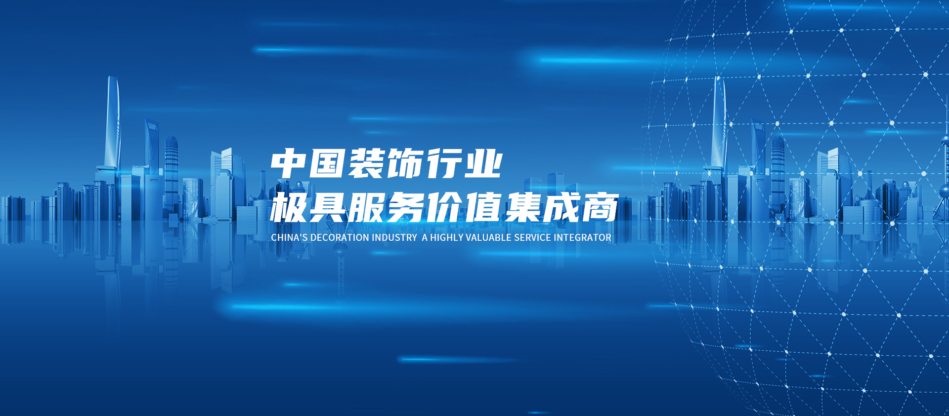 首頁Banner海報(bào)三