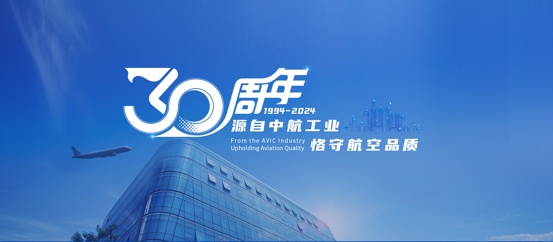 首頁Banner海報(bào)一