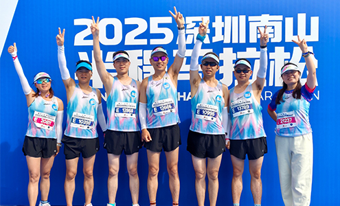 2025南山半程馬拉松賽